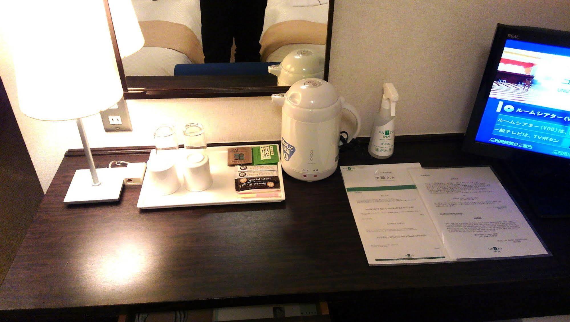 S-plus Sakae Hotel